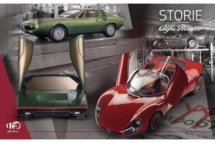 Ιστορίες της Alfa Romeo έβδομο επεισόδιο